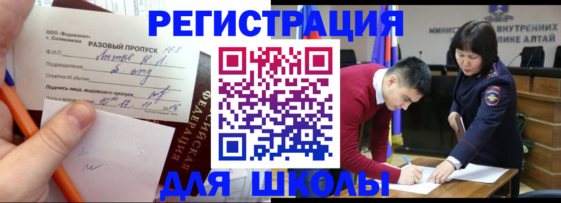 форма 3 в Глазове