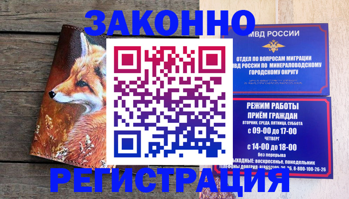 найти адрес прописки в Глазове